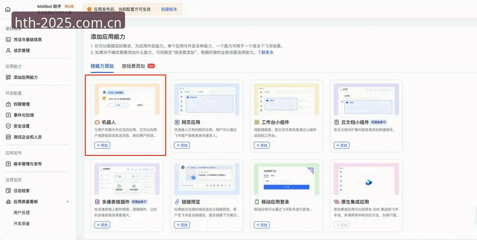 华体会平台登录实用技巧：2025版常见问题一站式解决指南