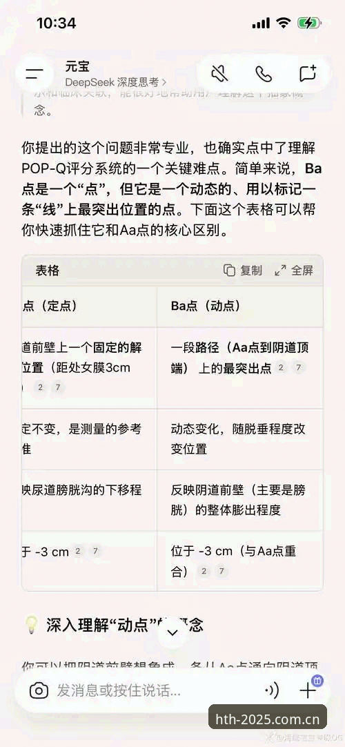 华体会平台入口常见问题深度评测：新手从入门到精通的完整指南