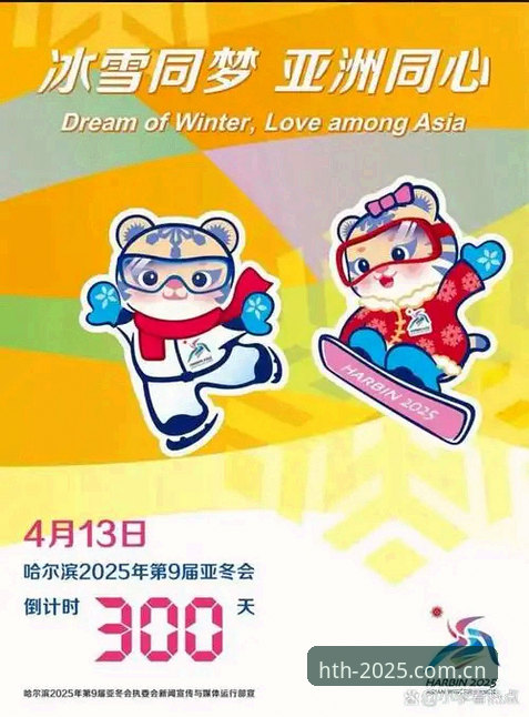 华体会平台2025新版深度评测：一键直达的全新体育体验