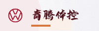 合作伙伴
